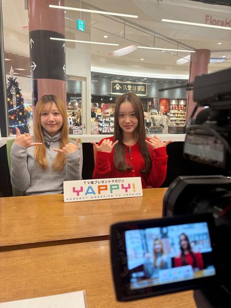 12月18日(木)のYAPPY!に出演します♪<br>「emifull WINTER BARGAIN」<br>「冬のエミ夢キャンペーン」のお知らせ