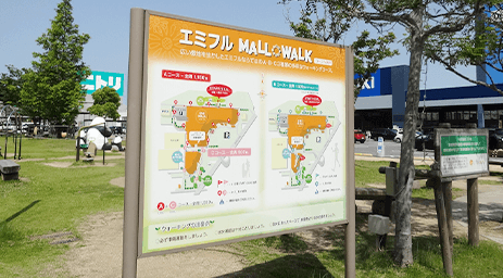 エミフル MALL WALK