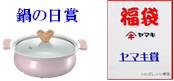 景品.png