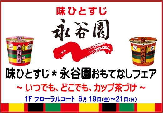 メインイメージ