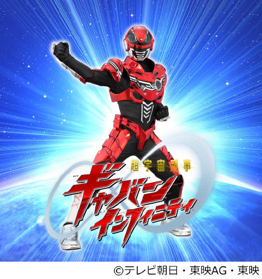 メインイメージ