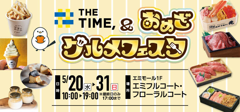 メインイメージ