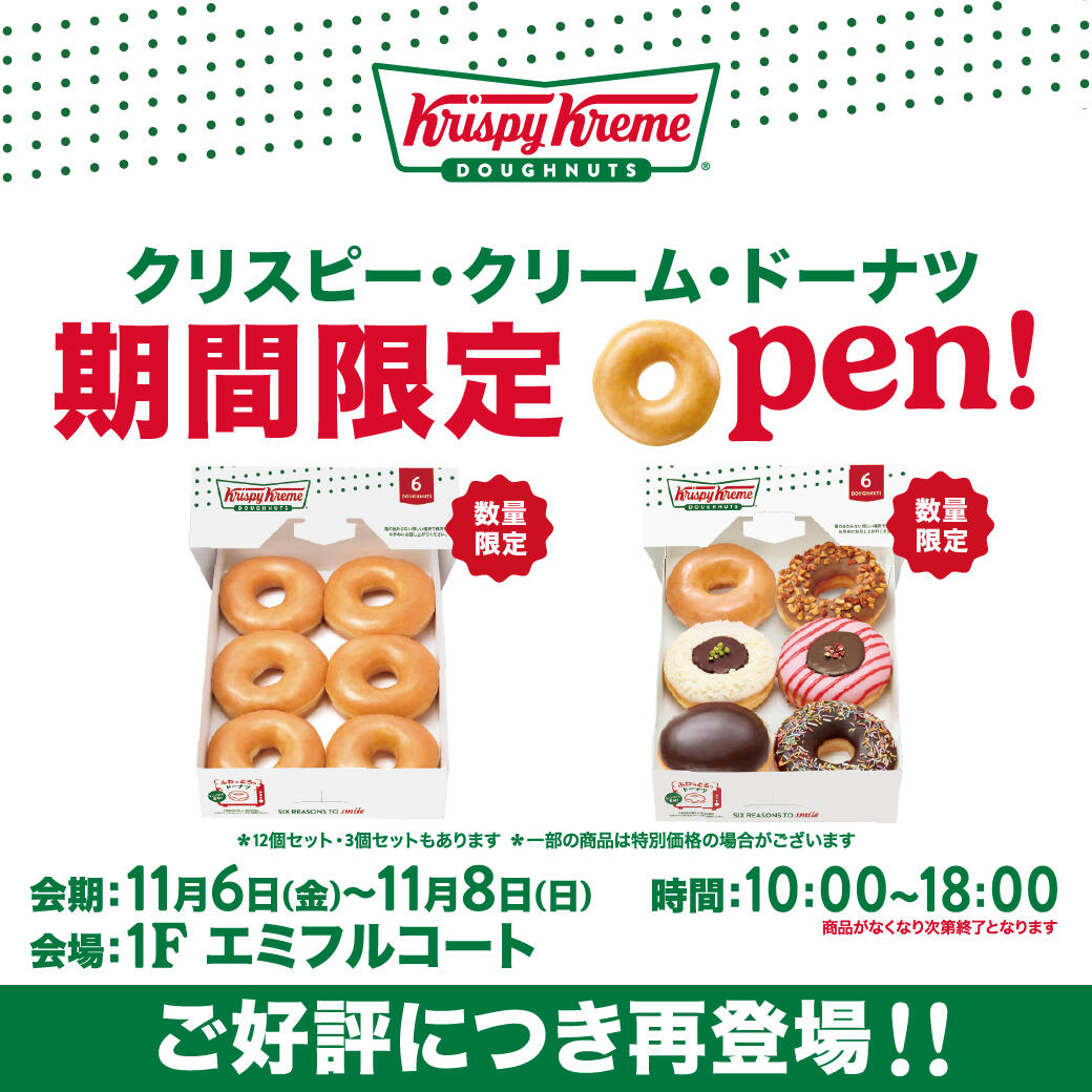 メインイメージ