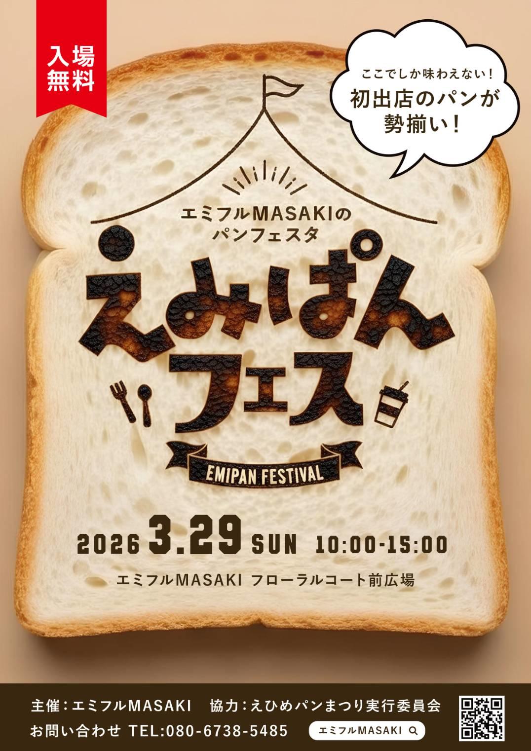 メインイメージ