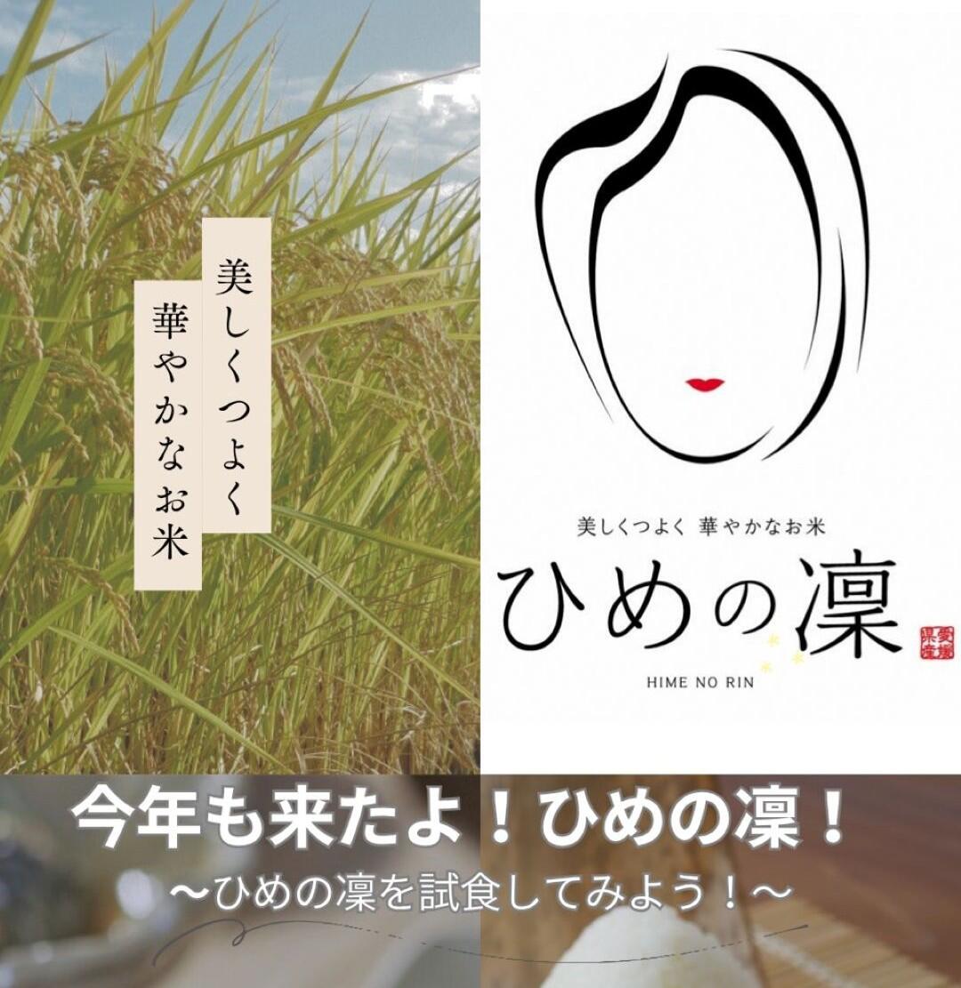 メインイメージ