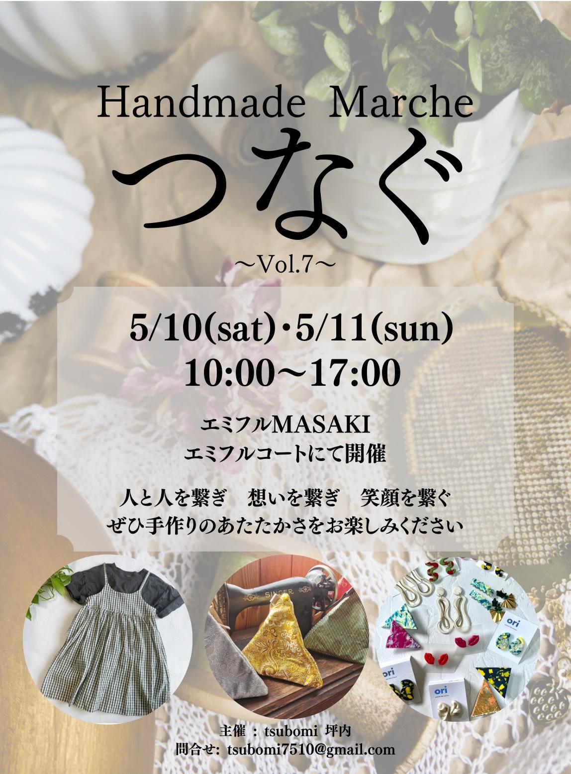 メインイメージ