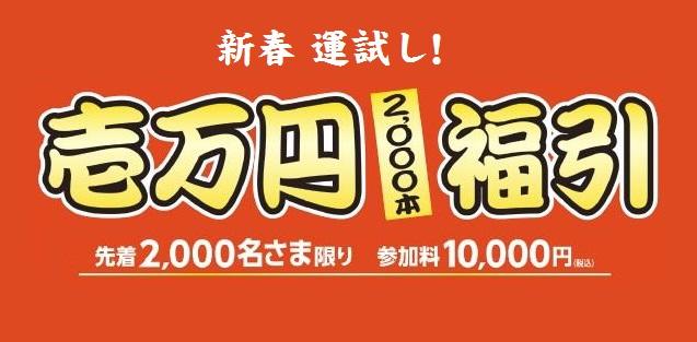 メインイメージ