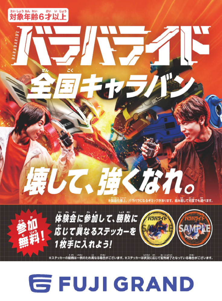 メインイメージ