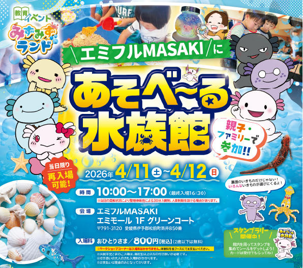 メインイメージ