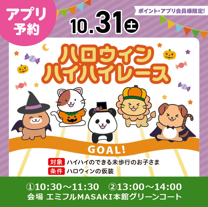 メインイメージ
