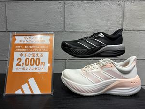 新作ADIDASランニング　2000円引き！！