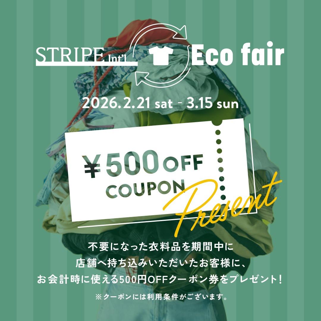 ☆【Eco fair】についてのお知らせ☆