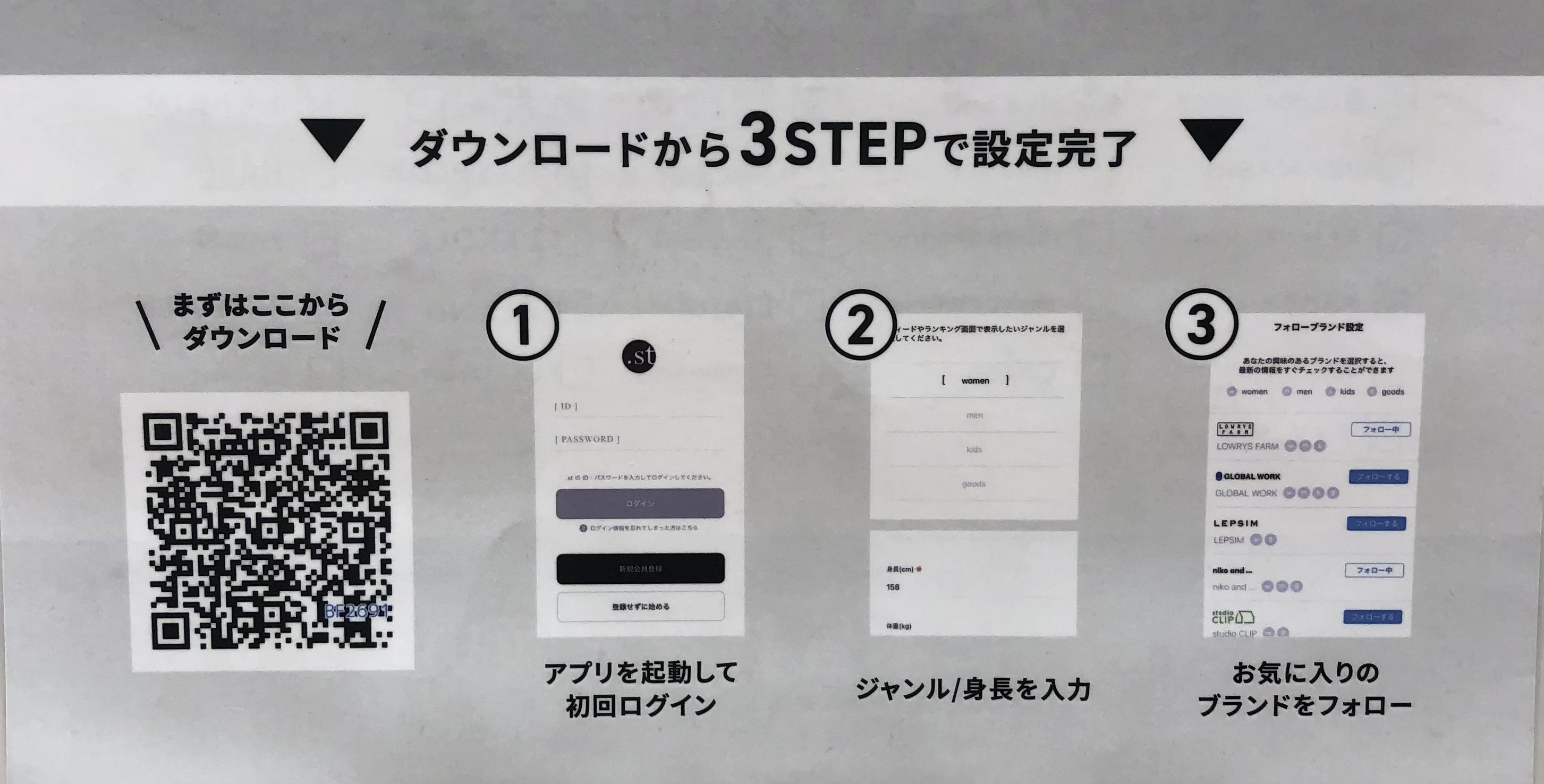 本日エフカポイント5倍です！