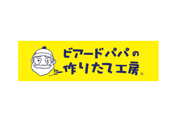 シュークリーム専門店 ビアードパパ