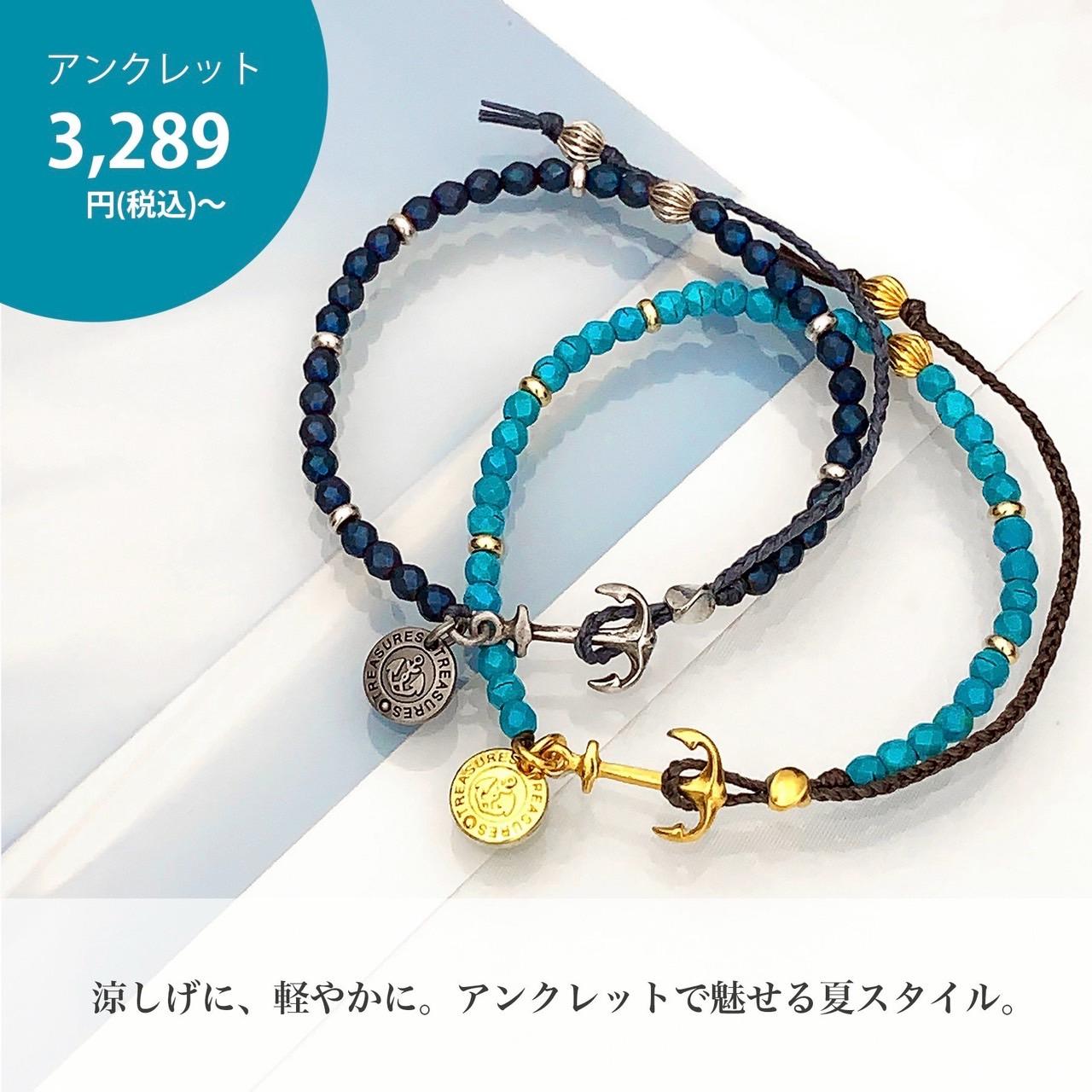 ＜アンクレット入荷しました！！＞
