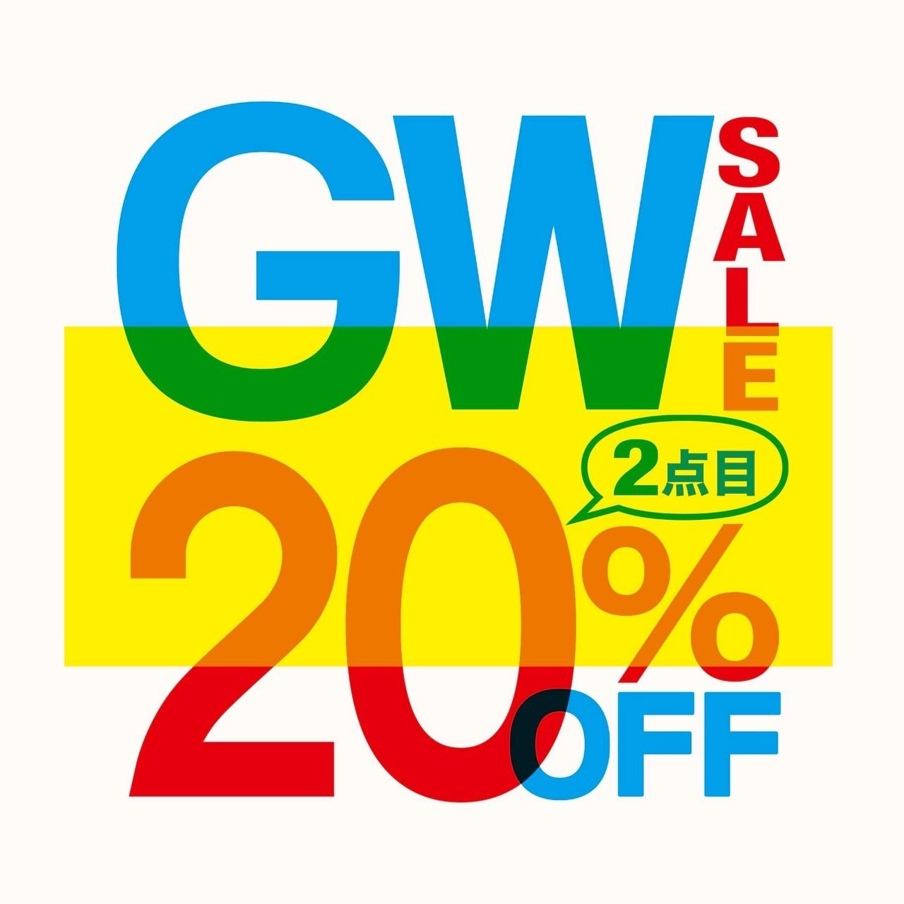 <GWセール開催中>