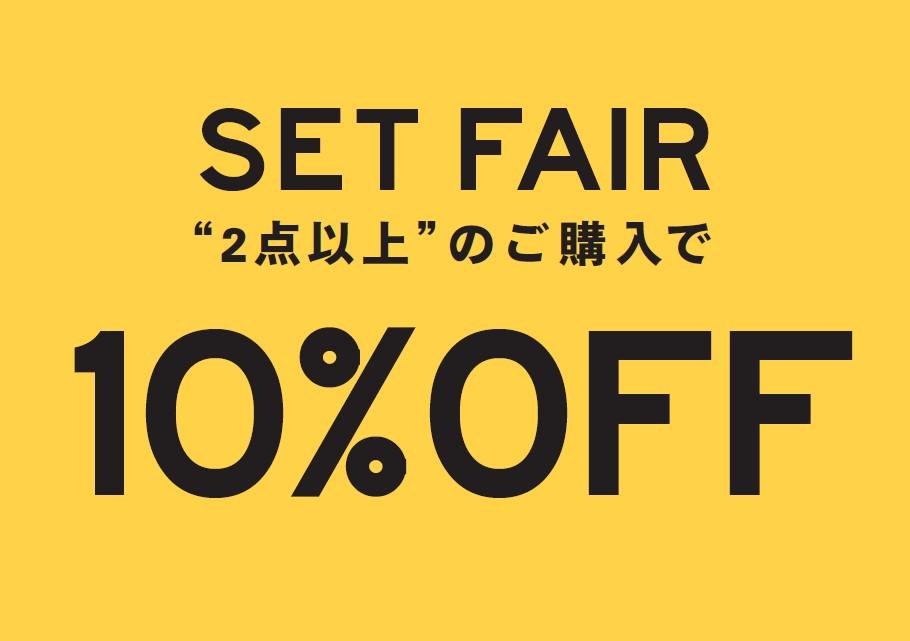 【coen】セットフェア開催中✓