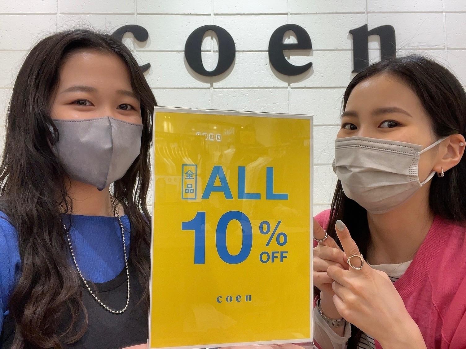 10%OFF1.jpg