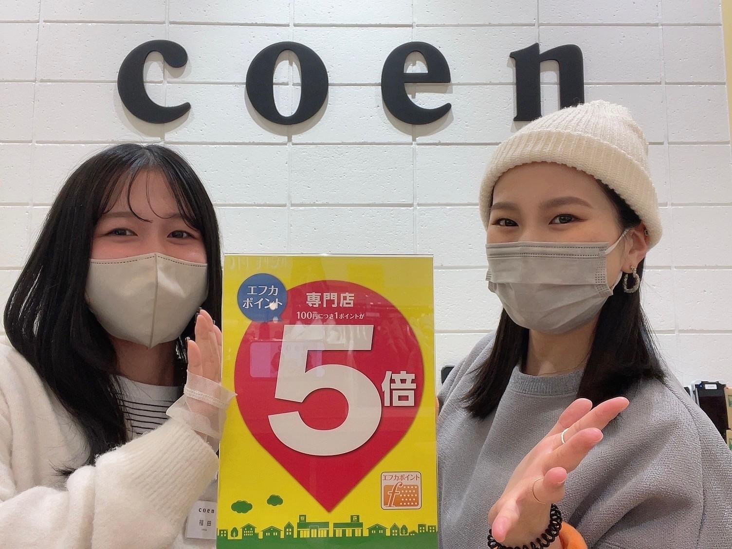 ★エフカポイント5倍★