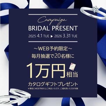 3684405091【SCHP】WEB予約キャンペーン2025.jpg