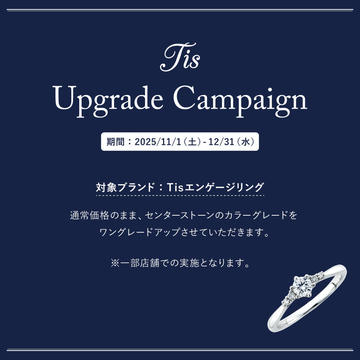 【SCHP】11.29CPカラー (1).jpg