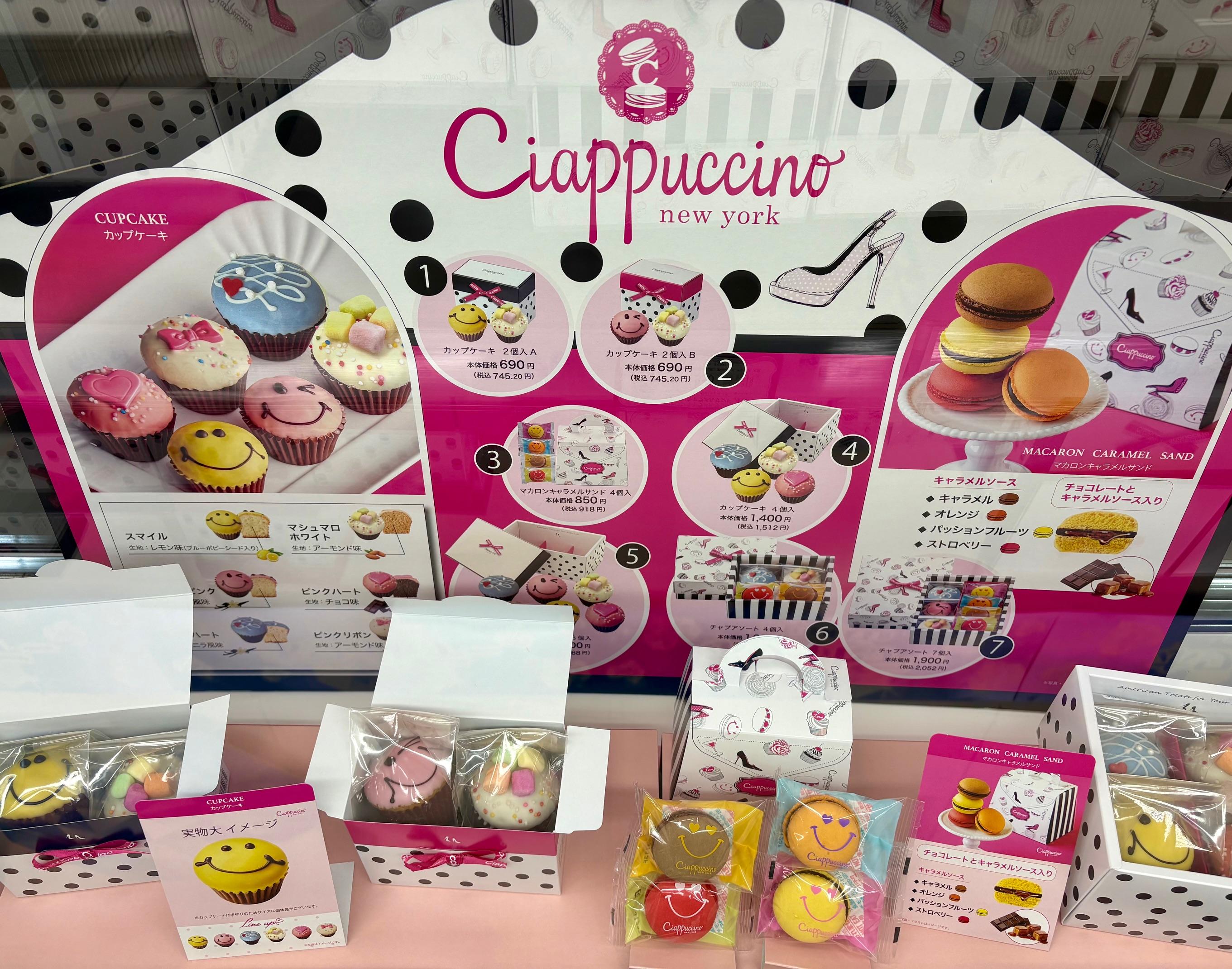 ホワイトデーフェア＊開催中♪