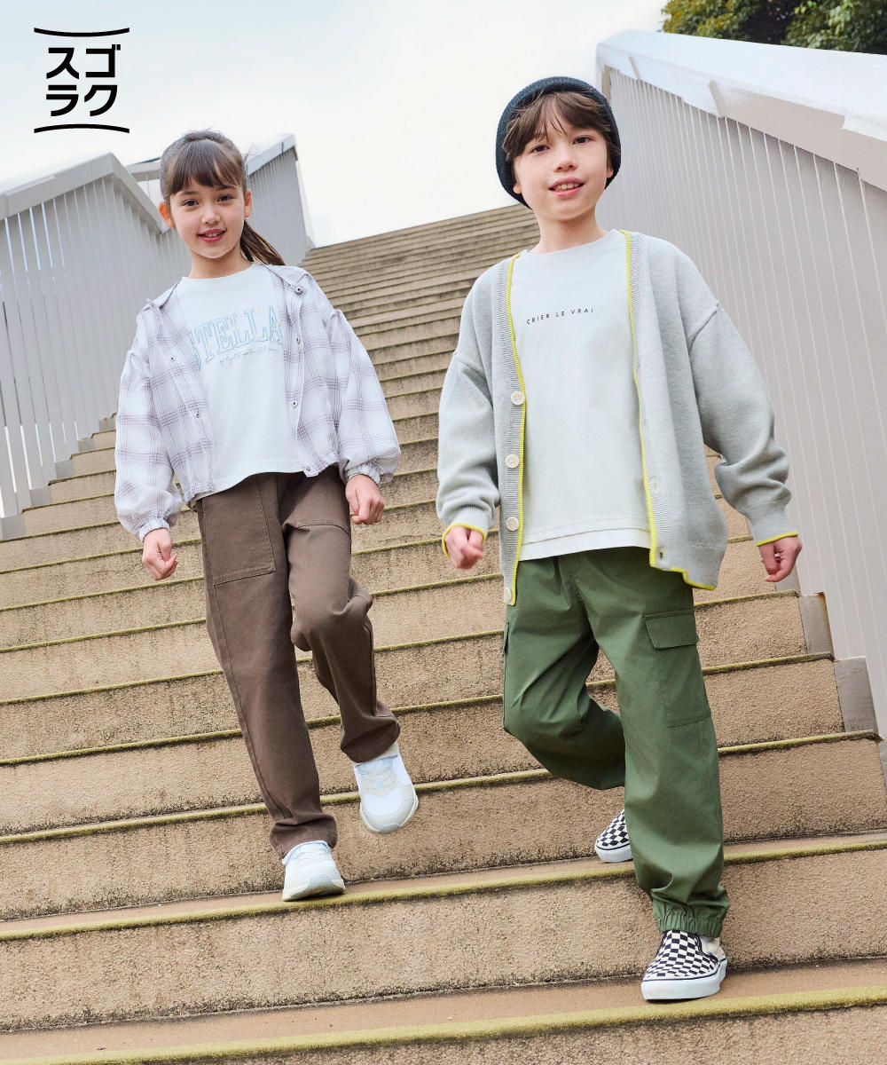 ＼スゴラクシリーズ／