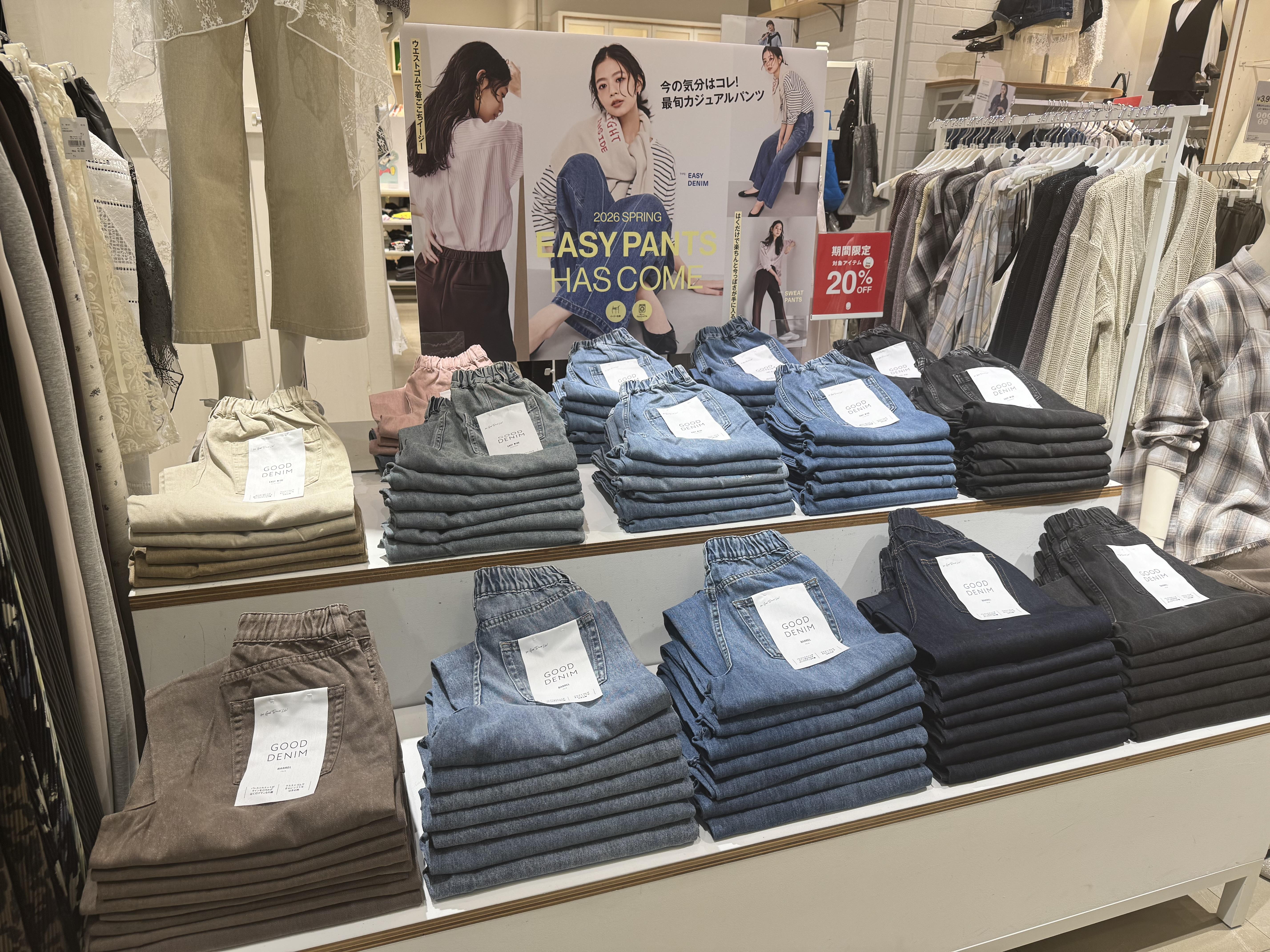 ＼対象アイテム期間限定20％OFF／