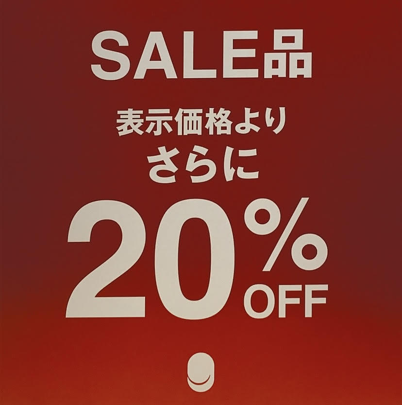 ＼店内SALE品さらに20%OFF！／