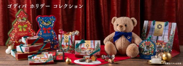 ゴディバ ブッシュ ド ノエル コレクション