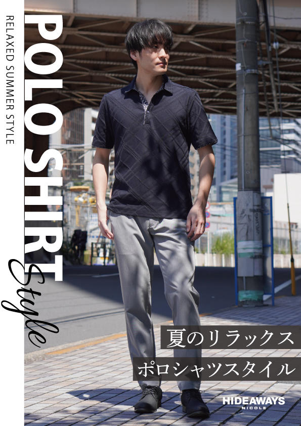 HW7月POP-POLOSHIRT.jpg