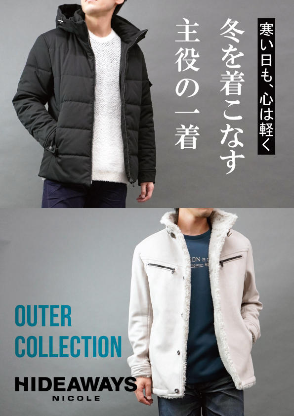 OUTER　COLLECTION