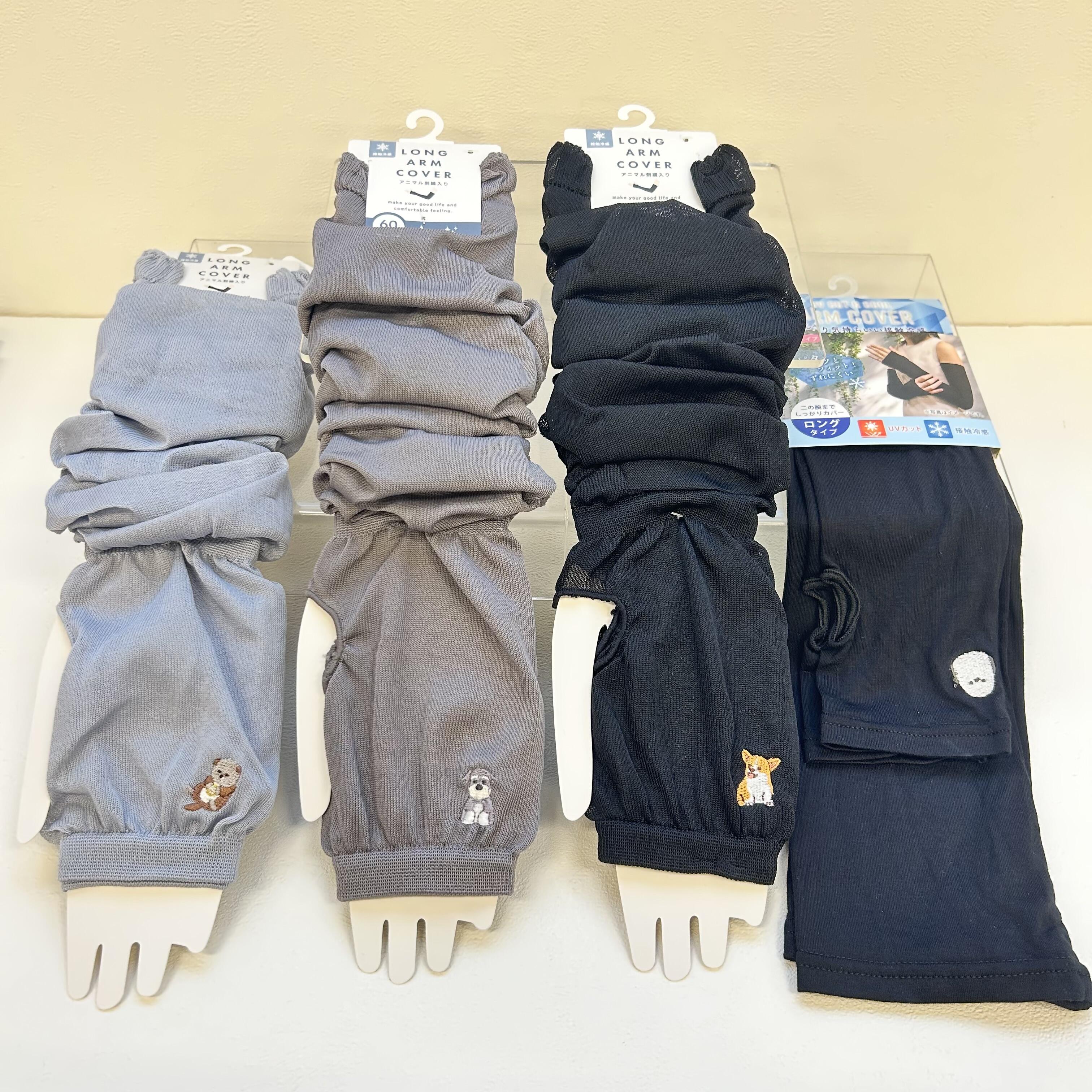 ひんやり気持ちいい接触冷感＆かわいいアニマルやリボンのアームカバーが入荷しました⋈*.。