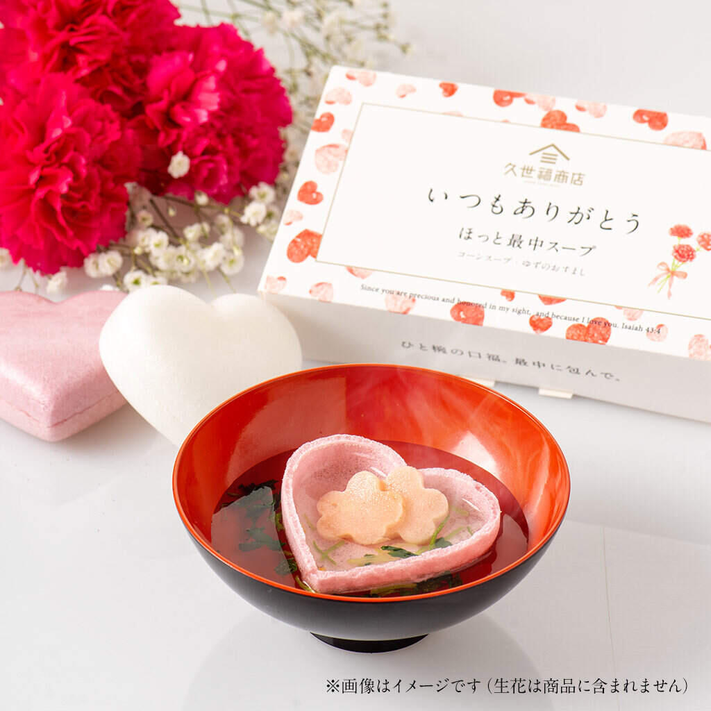 今月の福の日はアプリポイント５倍♪