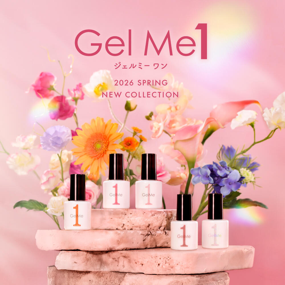 『ジェルミーワン』限定キャンペーン