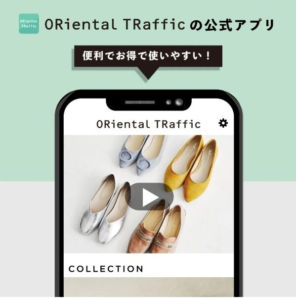 ★ORiental TRaffic公式アプリ★