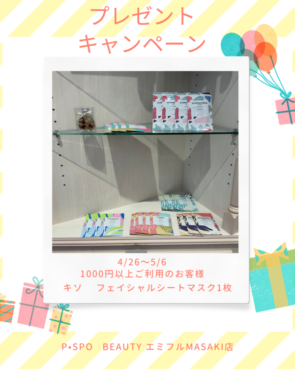 新しいこと始めよう
