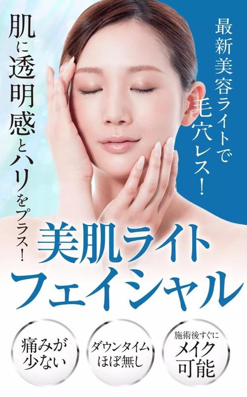 ここぞのときに！