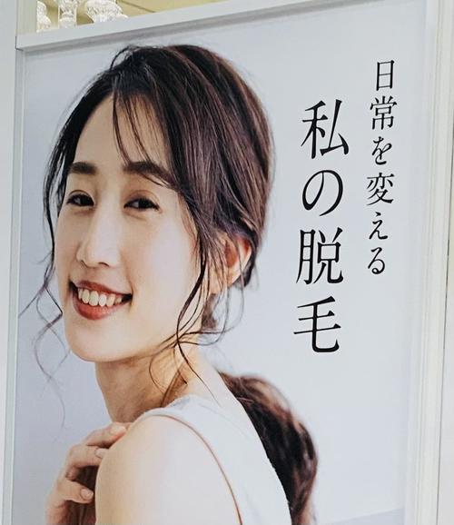 脱毛するならP•SPO  epi！！