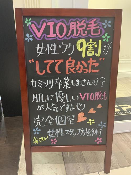 始めてみませんか？