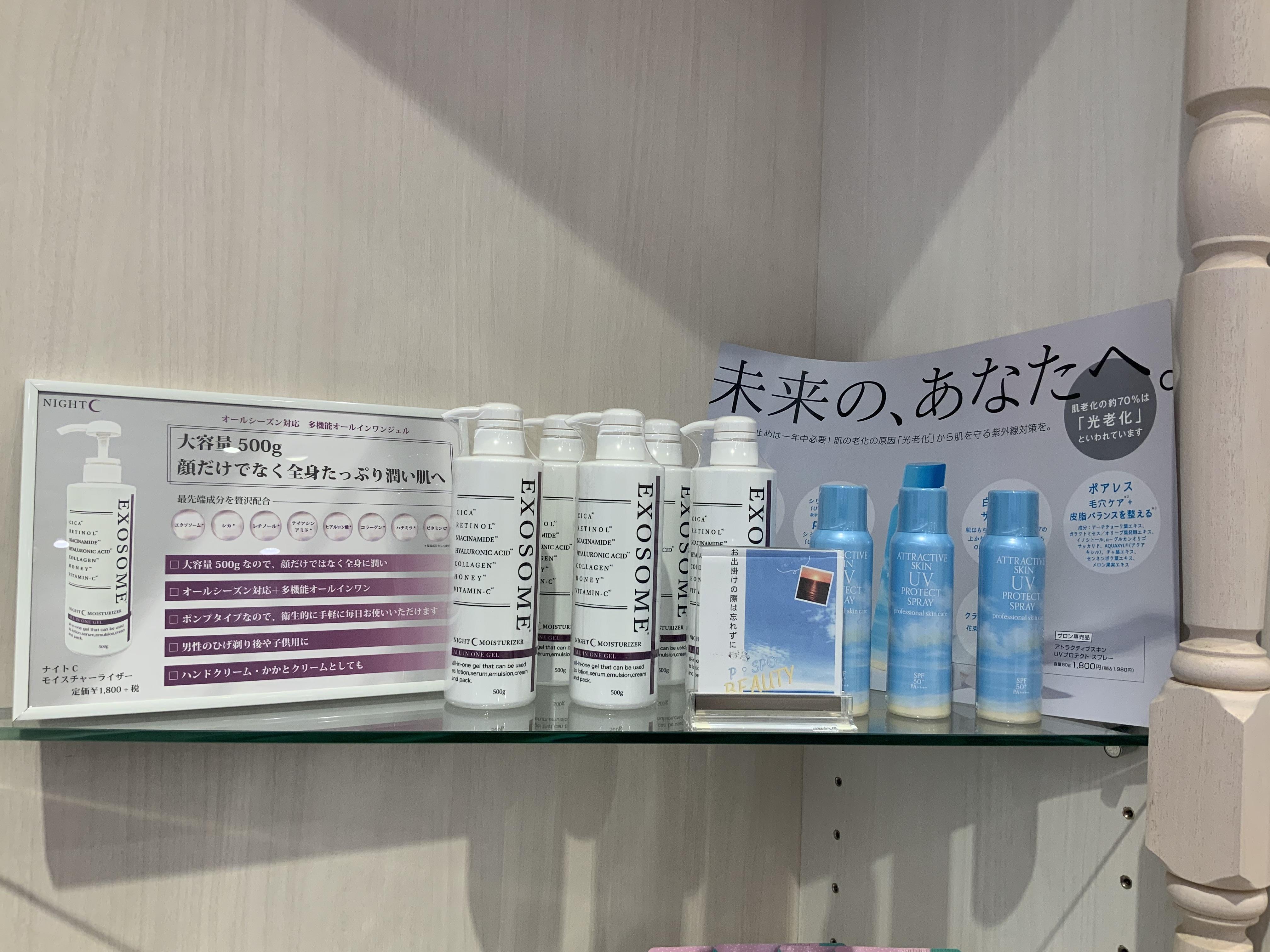 余裕のある朝を
