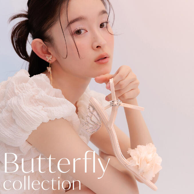 【RANDA（ランダ）】儚くも美しい女性らしさを、そっと映し出すデザイン ブランド初の  Butterfly collection〈5月1日（金）発売〉