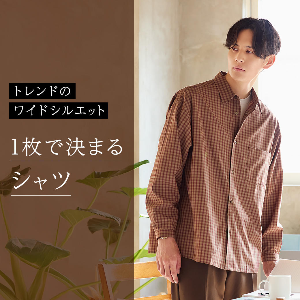 縲心CHP逕ｨ縲醍ｴ譚申250827_bigshirt_1040.jpg