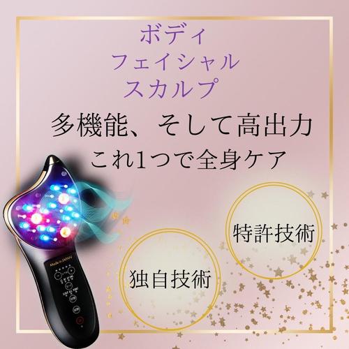 最新機械導入♪ミラディーバ☆