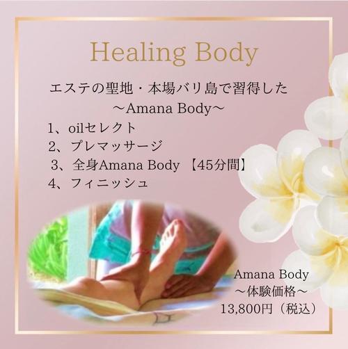 極上なお手入れを...♡