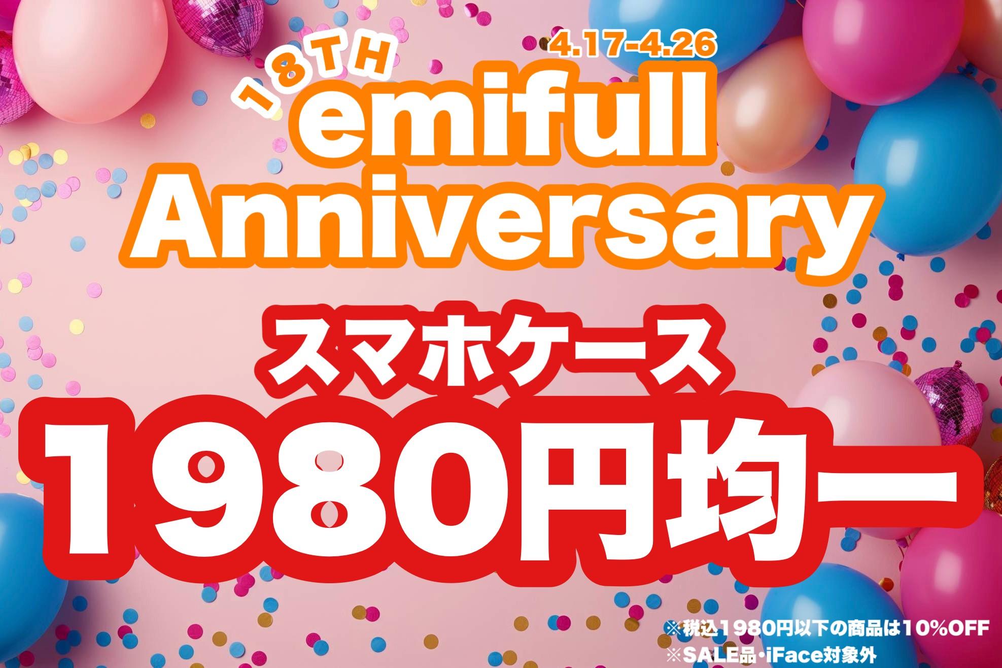 ☆18th Anniversary☆スマホケース1980円均一!!