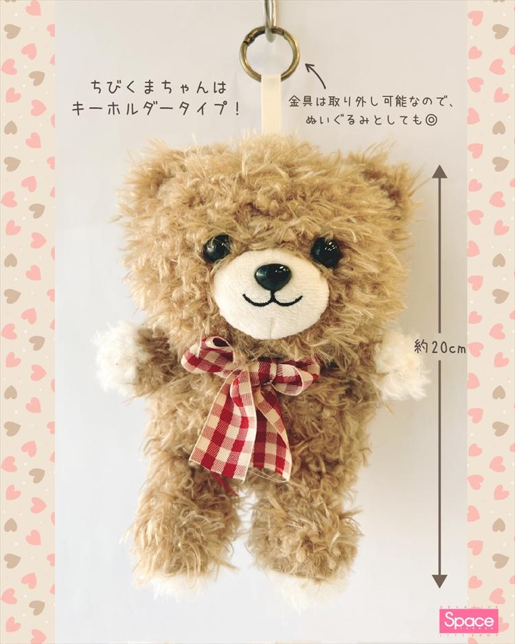 ちびくまちゃんインスタ (2)HP.jpg