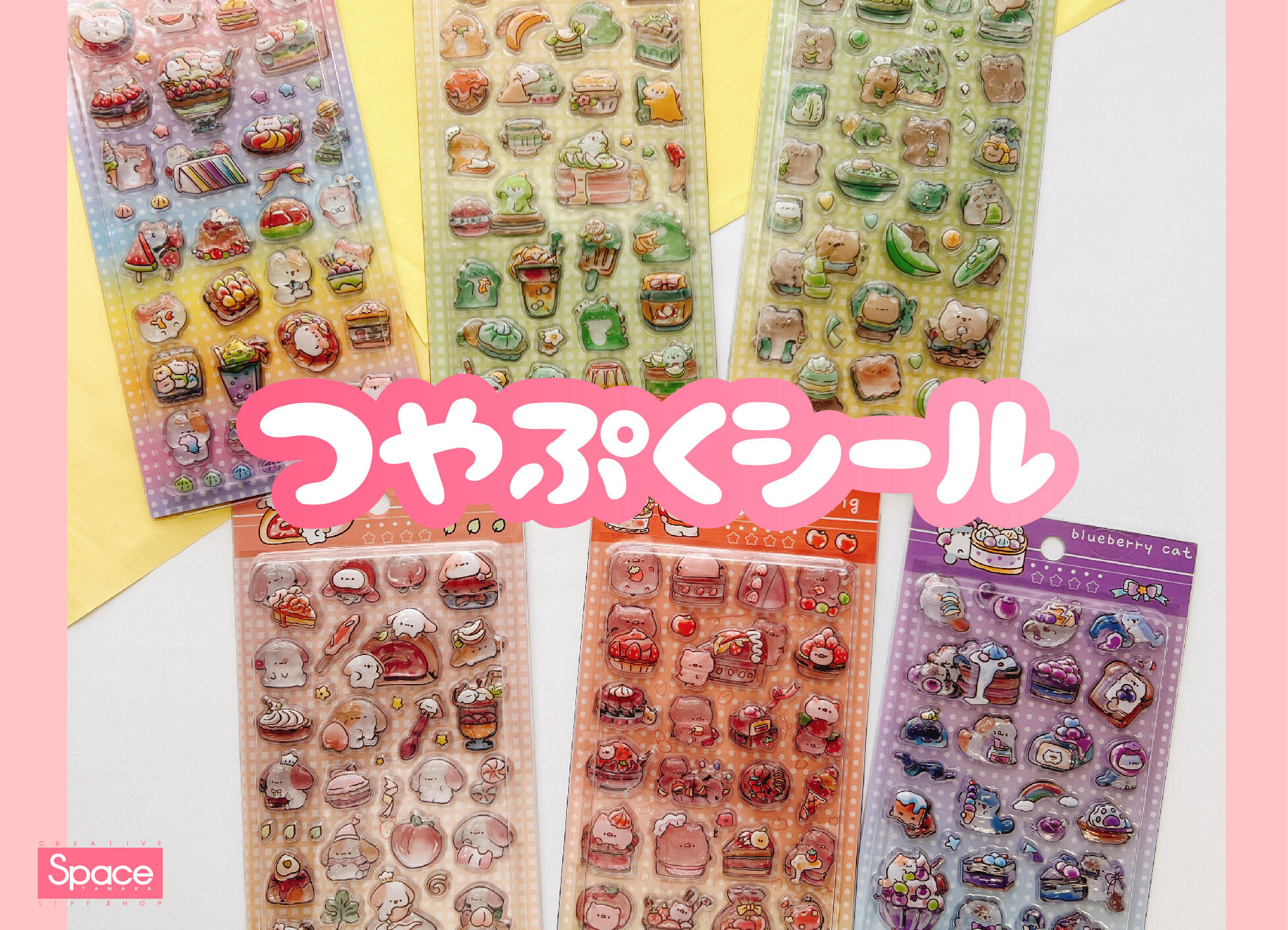 つやぷくシール入荷！