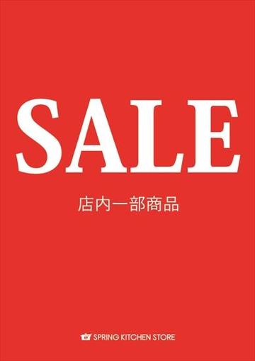 ＼年末セール！一部商品MAX60%OFF／