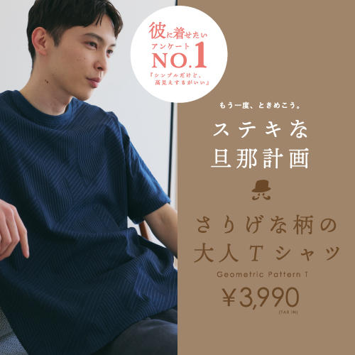 ☆彡今週の新作入荷商品☆彡